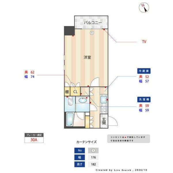 レジデンス横濱関内
