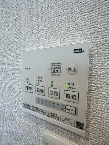 グランジュテ生麦