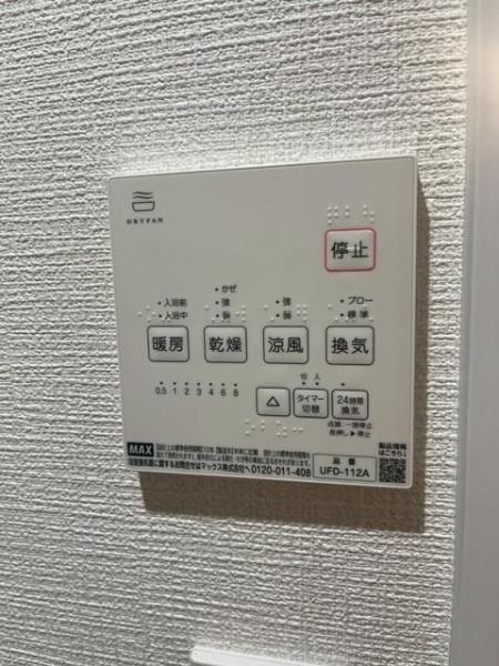 アルトハイム能見台