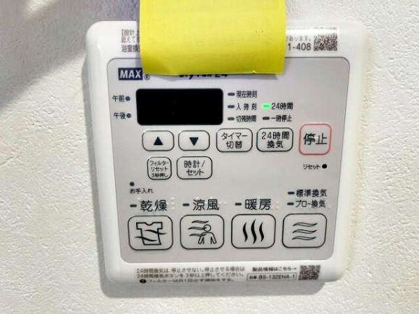 カーサデコスタ