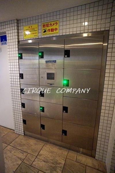 グランフォース横浜関内