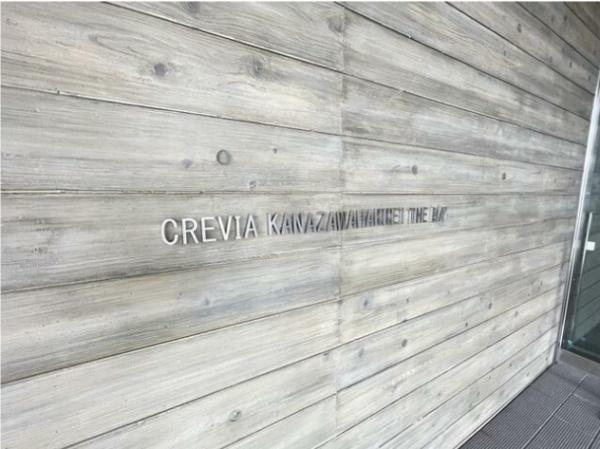 横浜市金沢区瀬戸のマンション