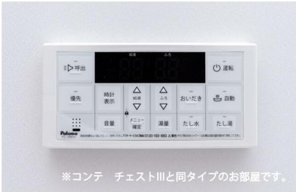 ラポーズ・ルポ