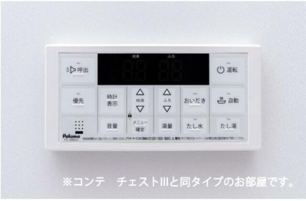 ラポーズ・ルポ
