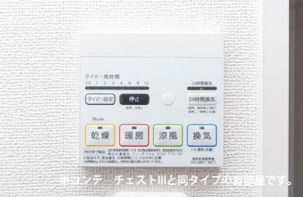 ラポーズ・ルポ