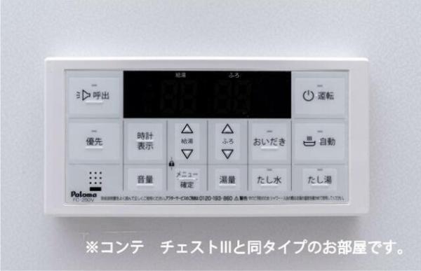 ラポーズ・ルポ