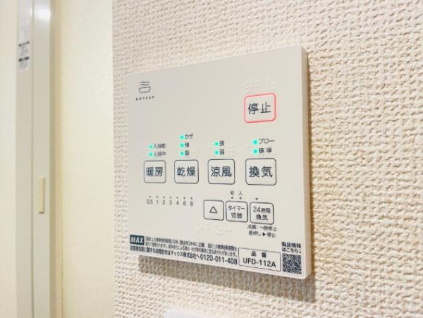 グランルーチェ金沢八景