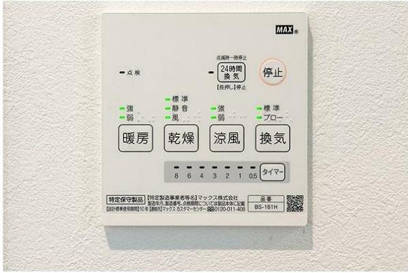 岡村一丁目戸建