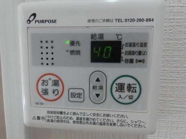 プライムウエスト富岡