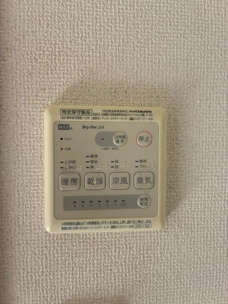 ＭＡＤＩＮＡ　ＭＡＩＳＯＮ富岡