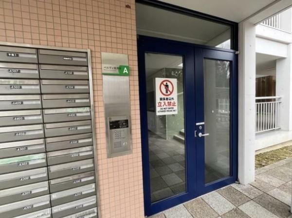 ベルヴィ能見台A棟