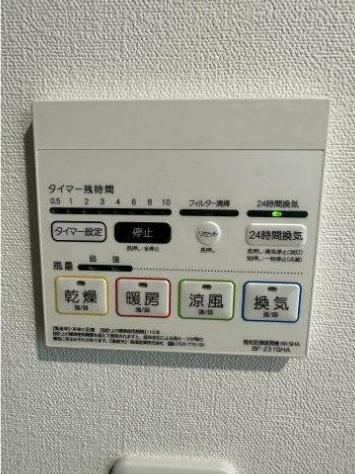 ベイルーム久比里