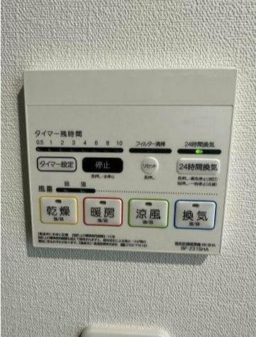ベイルーム久比里