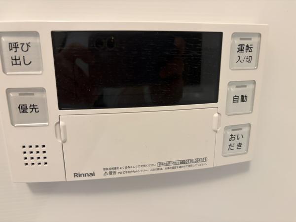 大船みどりが丘マンション