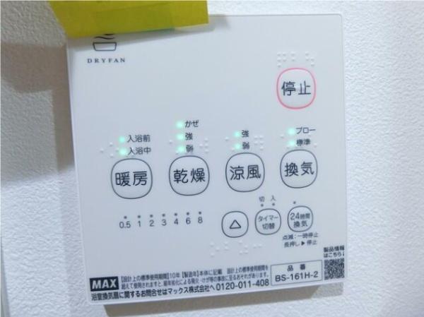 横浜市金沢区富岡東６丁目のアパート