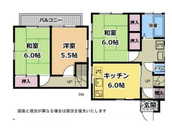 横須賀市公郷町貸家B棟