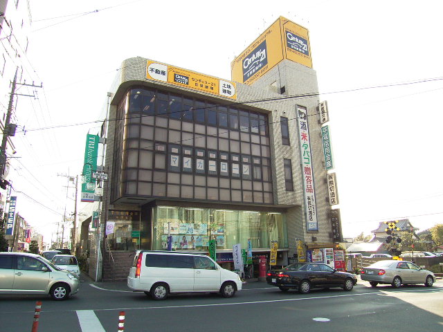センチュリー21日栄産商座間店