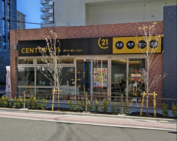 センチュリー21協立コーポレーション新板橋店