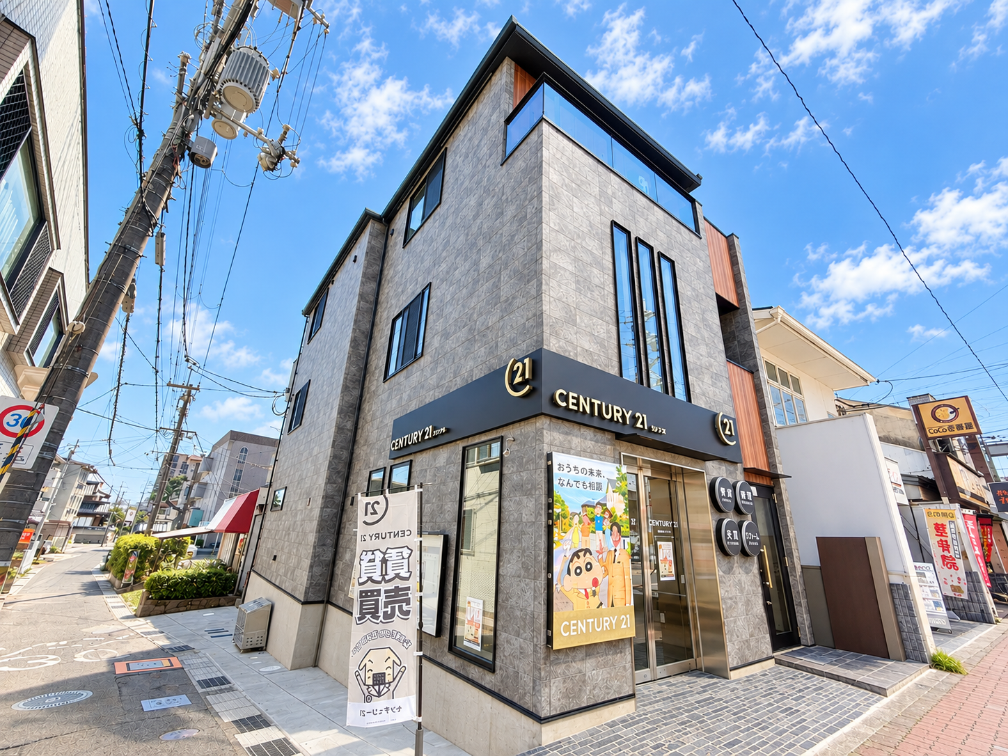 センチュリー21レンタ