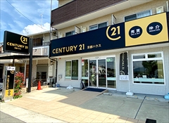 センチュリー21京都ハウス桂川店