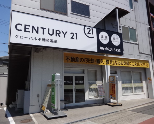センチュリー21グローバル不動産販売大阪店