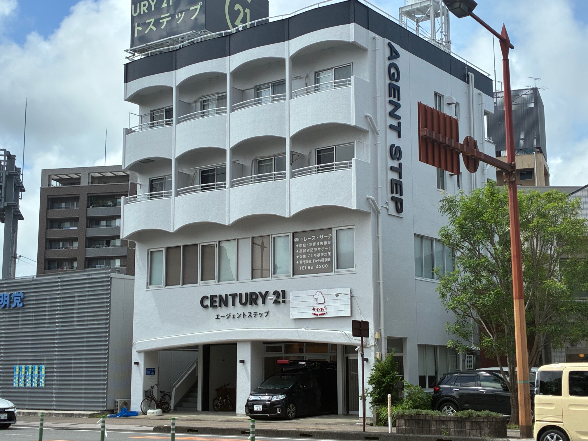 センチュリー21エージェントステップ県病院前
