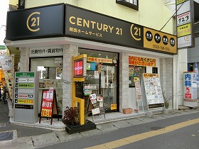 センチュリー21関西ホームサービス高槻店