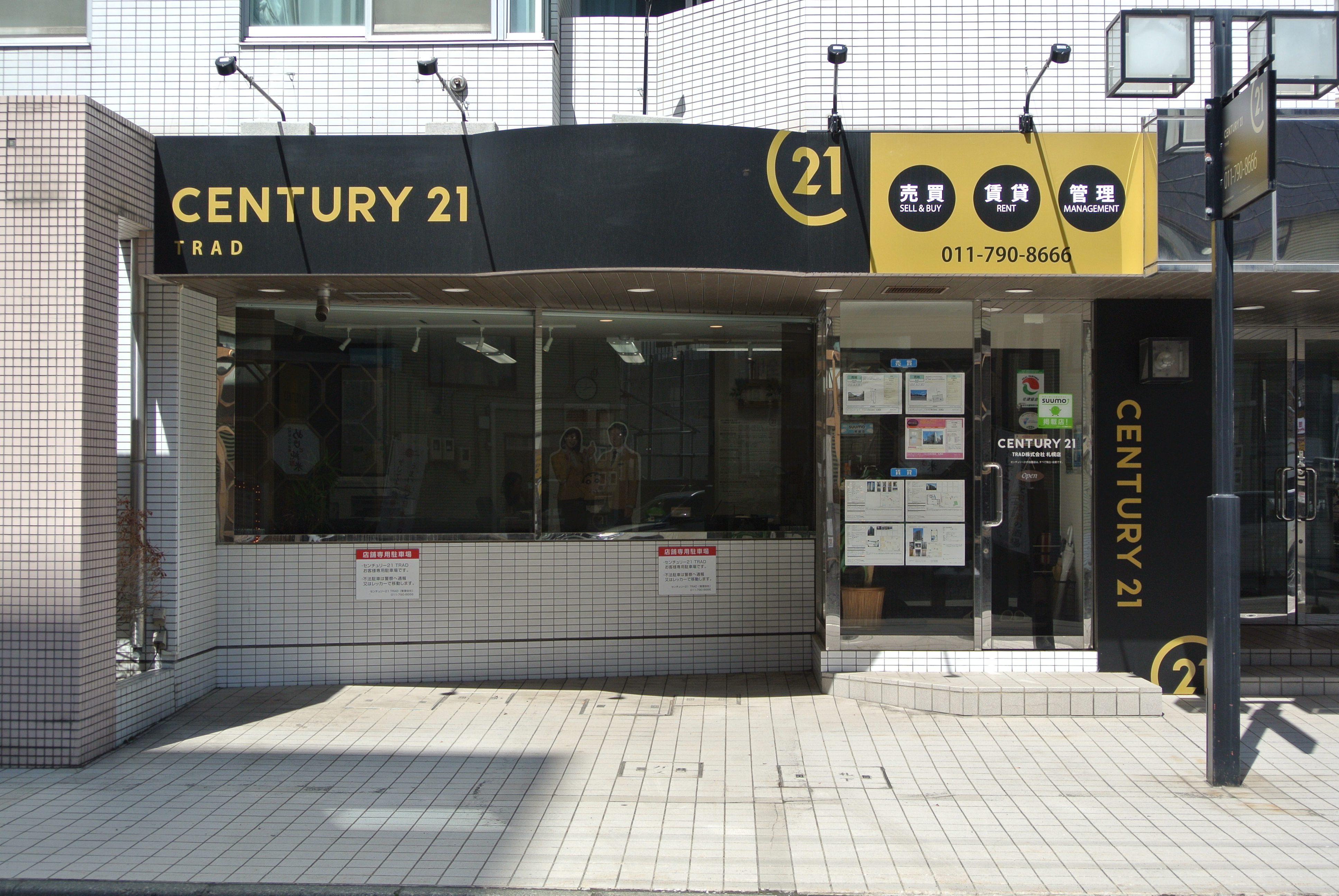センチュリー21TRAD札幌店