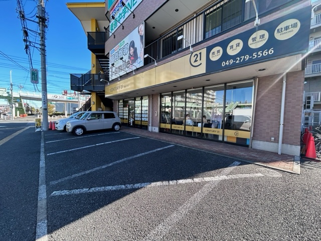 センチュリー21明和ハウス
