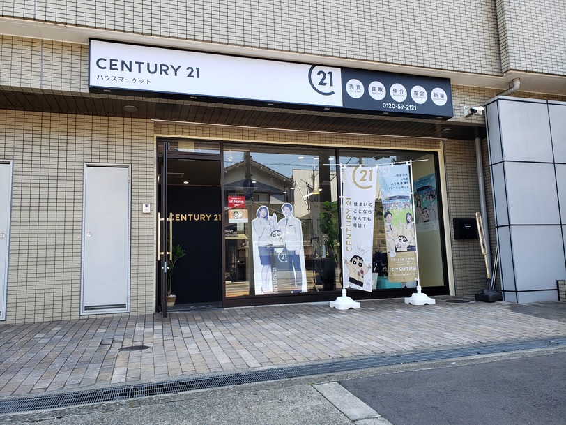 センチュリー21ハウスマーケット大阪店