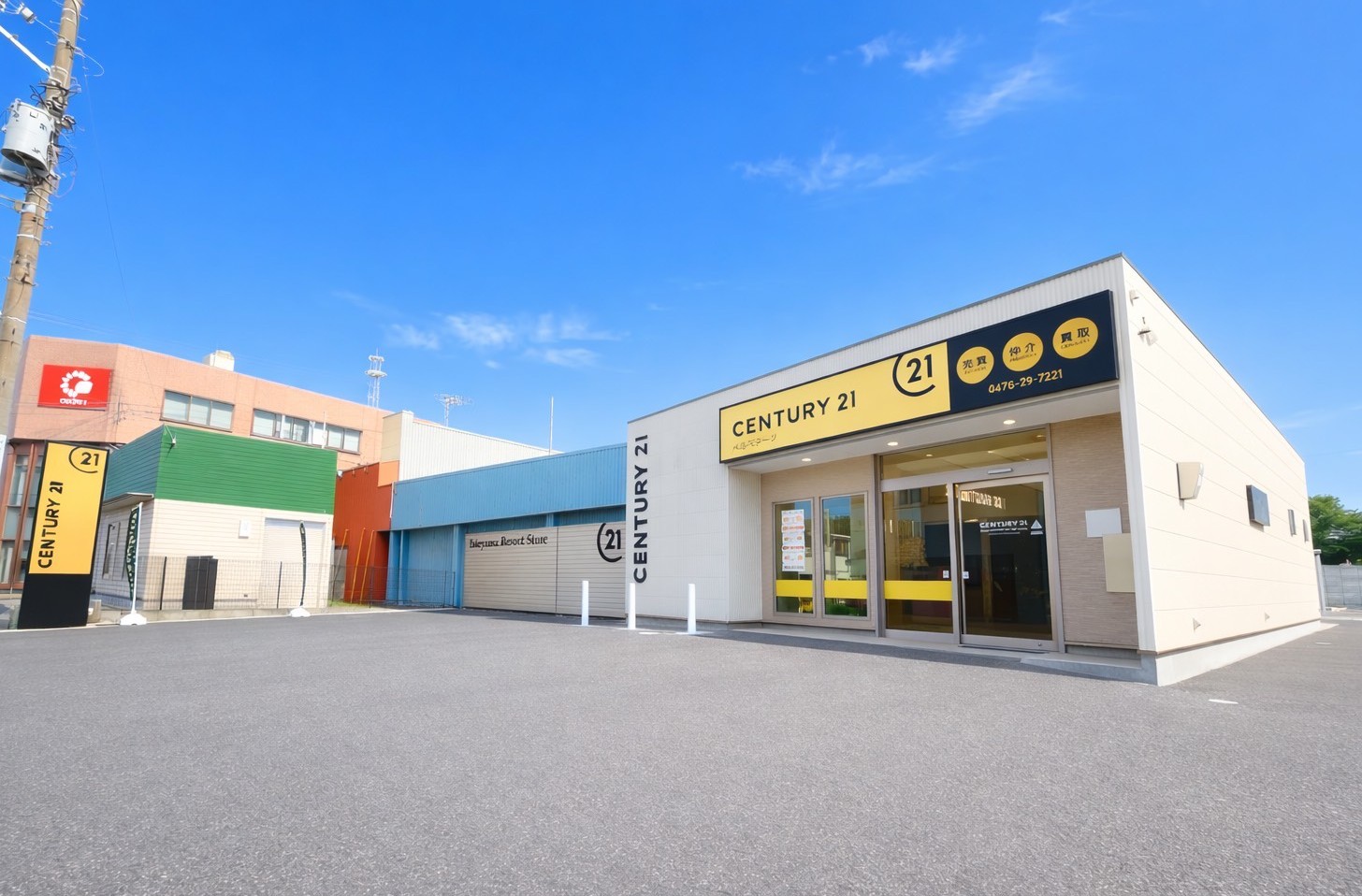 センチュリー21ベルステージ館山リゾート店