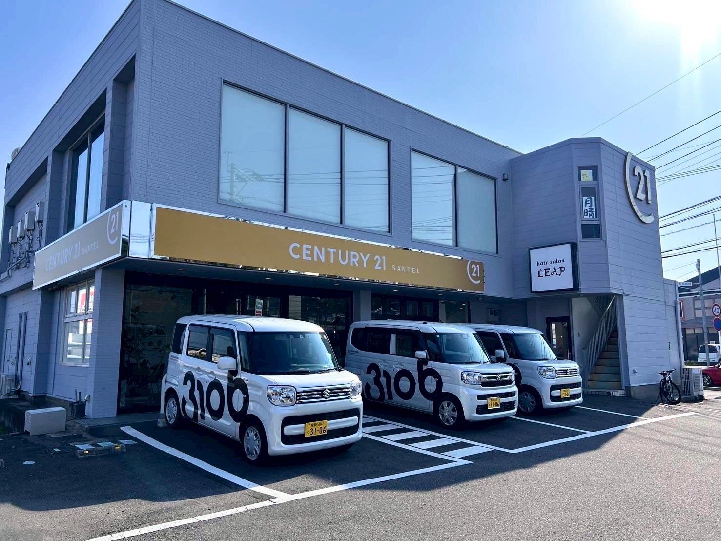 センチュリー21サンテル南店
