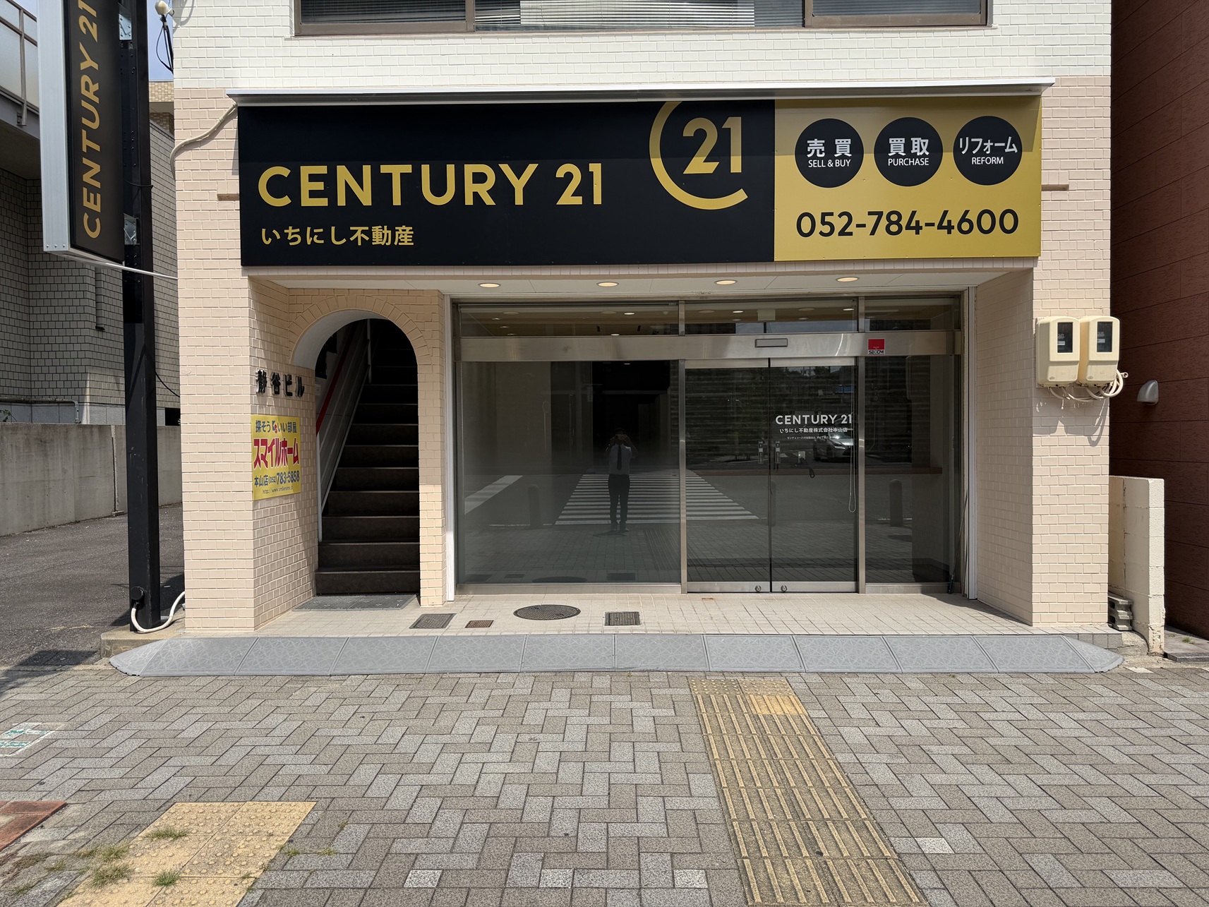 センチュリー21いちにし不動産本山店