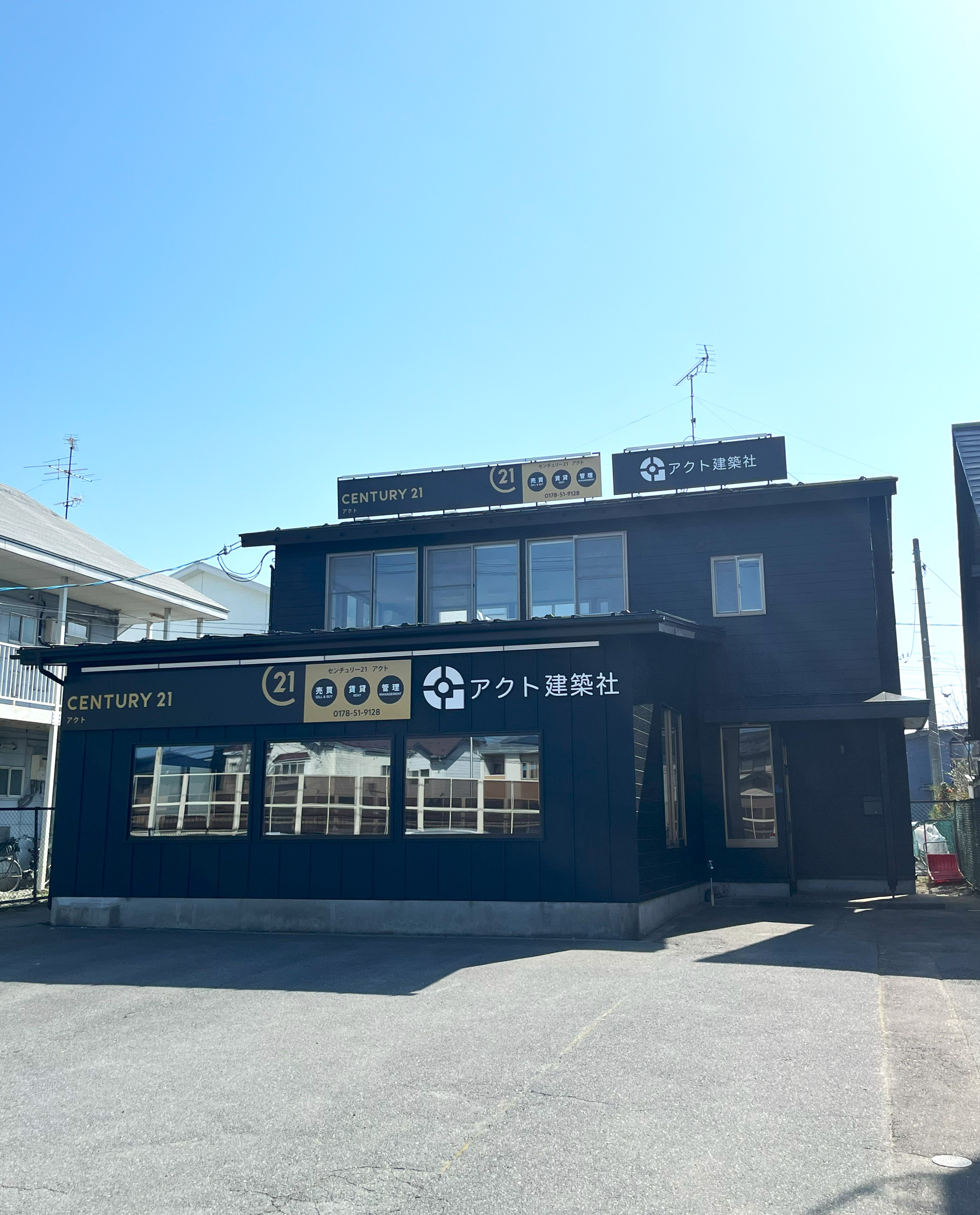 センチュリー21アクト八戸店