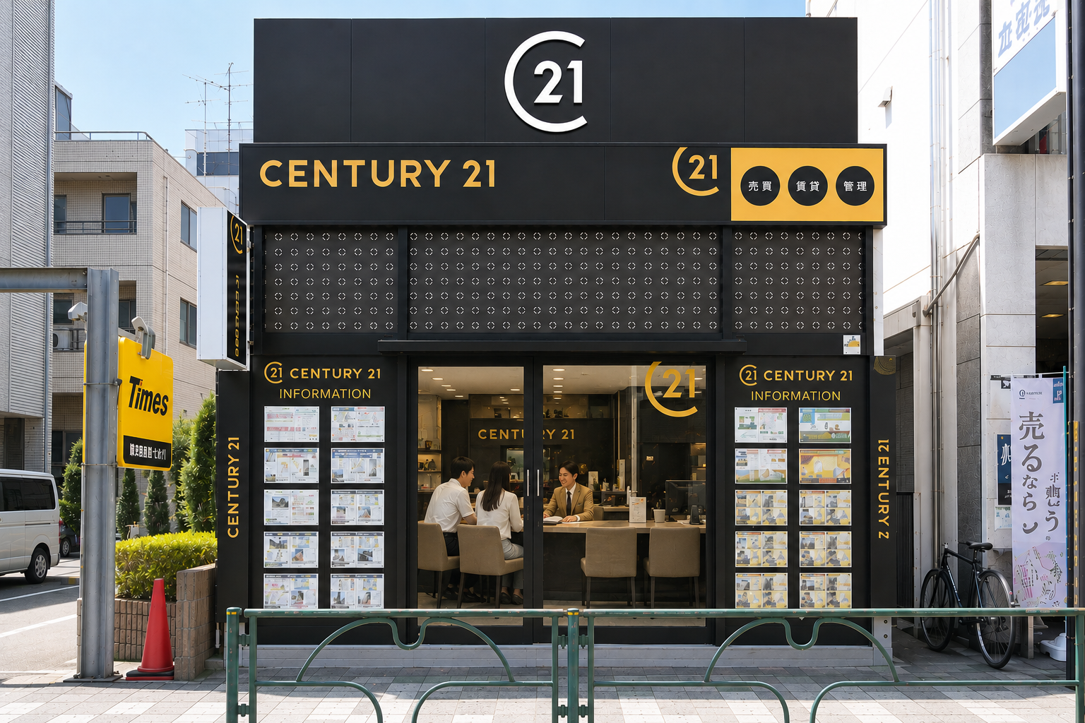 センチュリー21LIFE HOME駒沢店