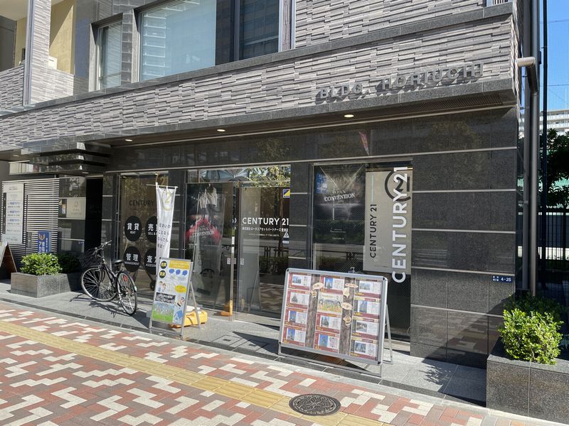 センチュリー21ロータスアセットパートナーズ豊洲店