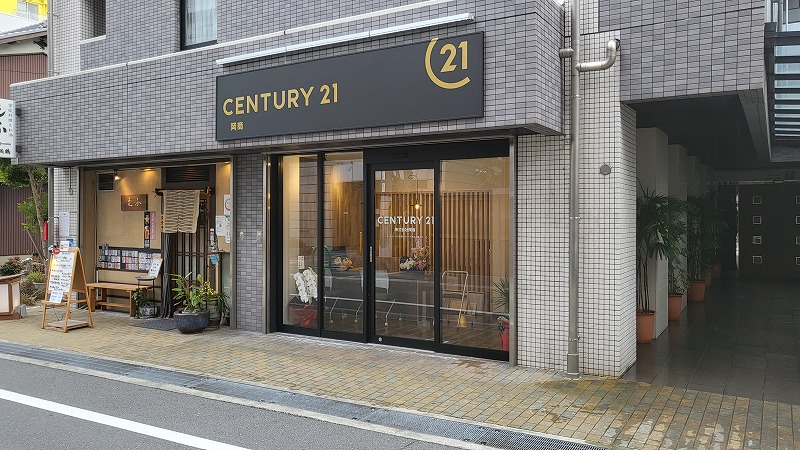 店舗情報】岡商（大阪府茨木市松ケ本町・茨木駅）【センチュリー21】