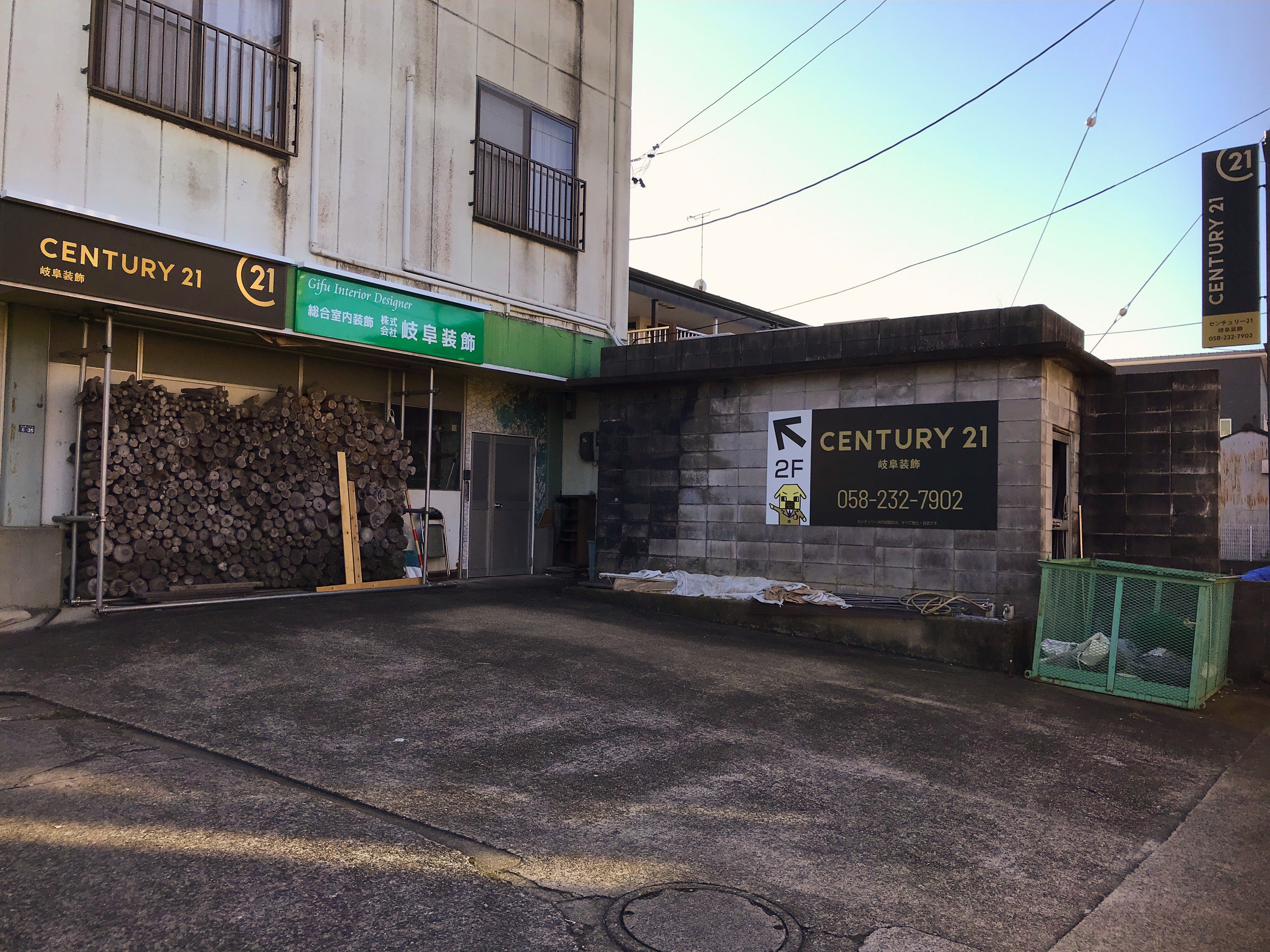 センチュリー21 岐阜装飾