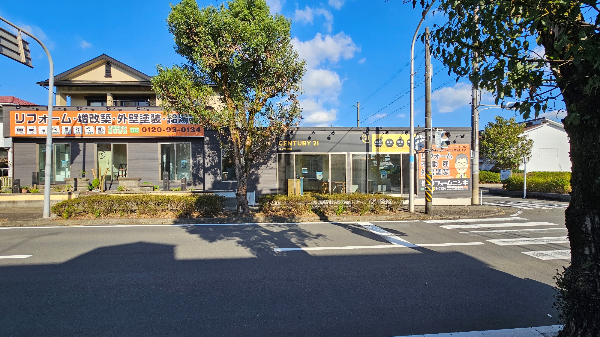 センチュリー21ニシキ建創