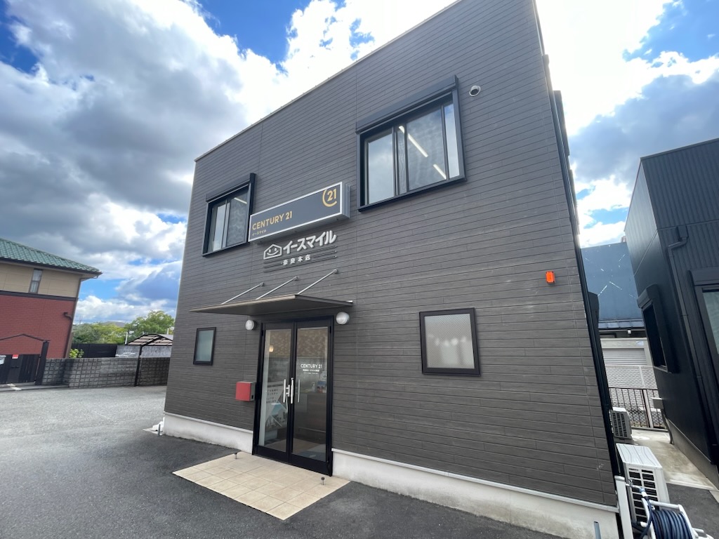 センチュリー21イースマイル奈良店