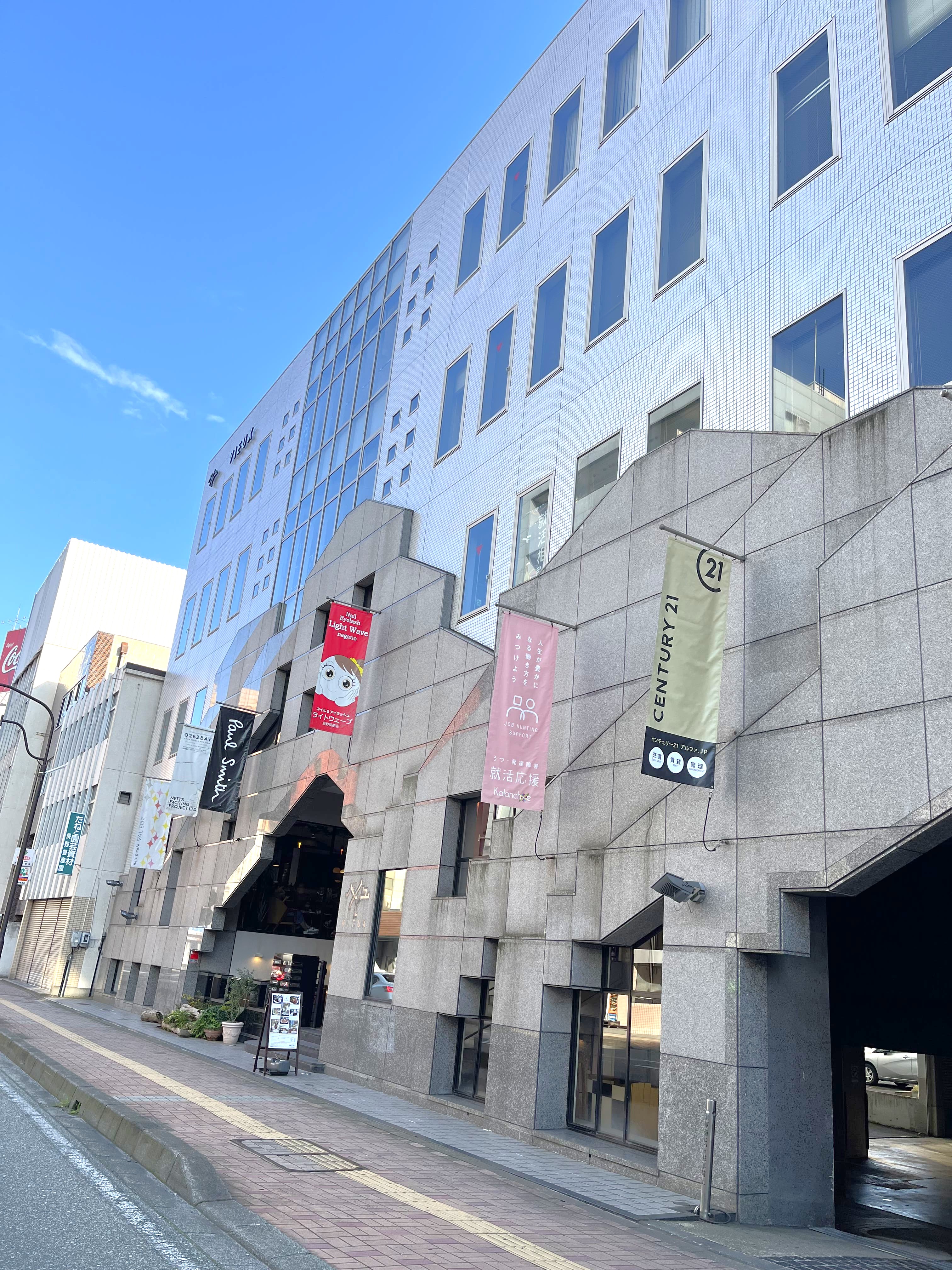 センチュリー21アルファ.JP