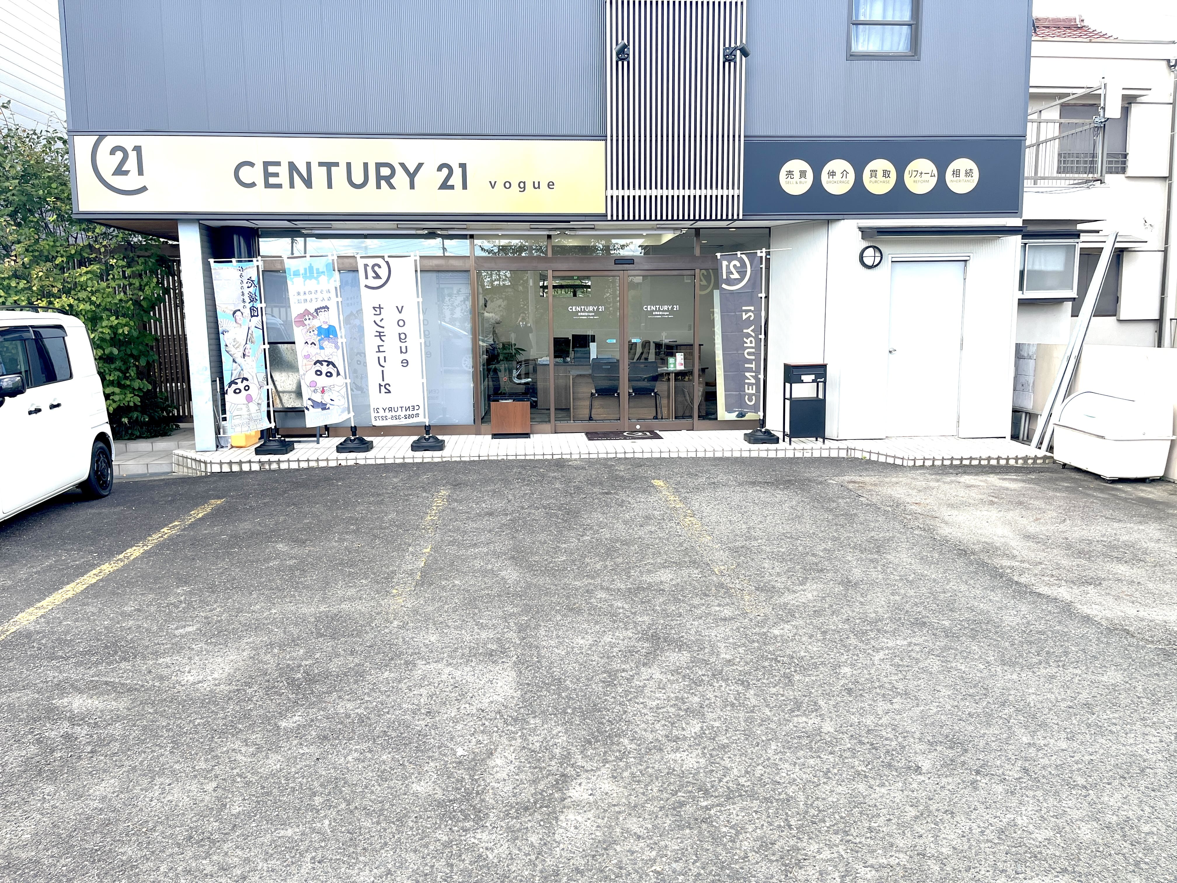 センチュリー21vogue