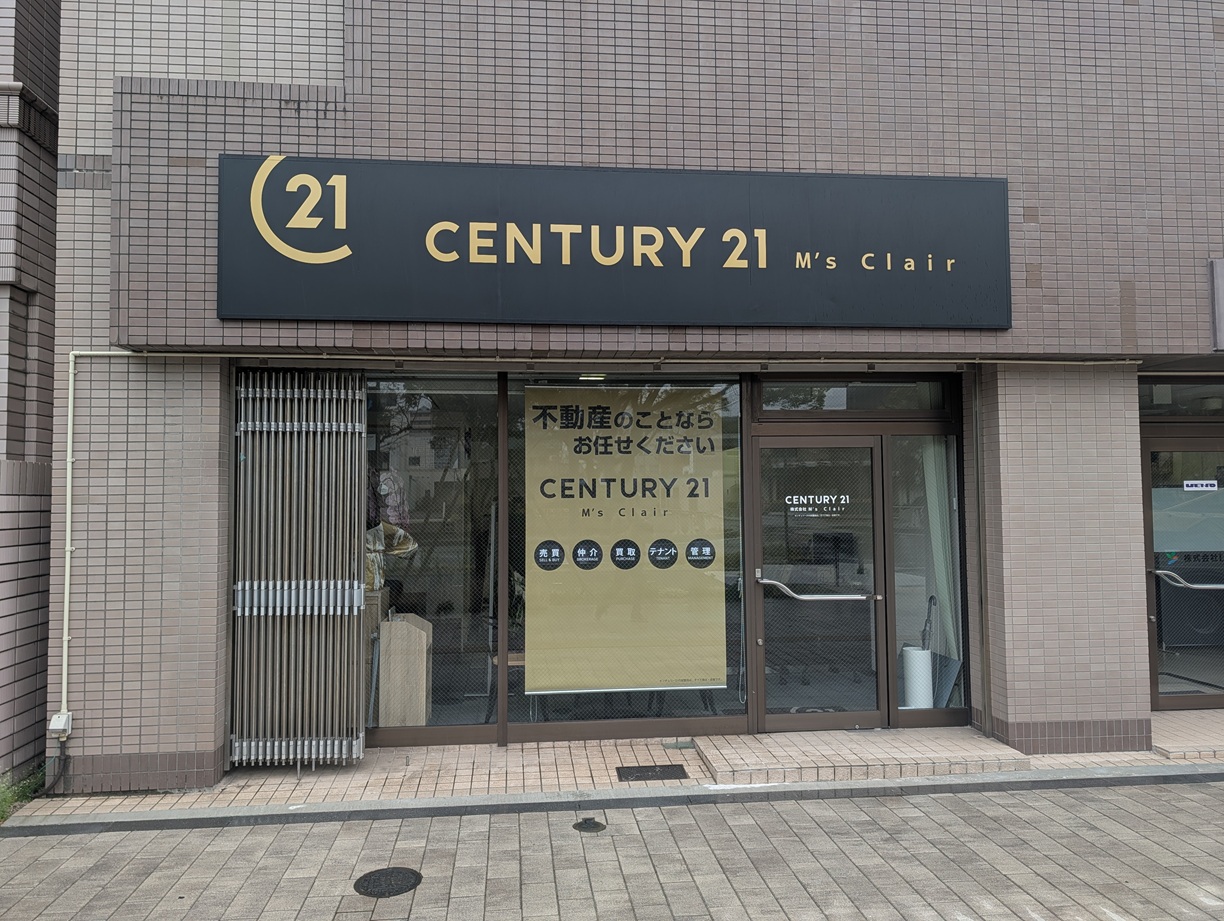 センチュリー21M's Clair