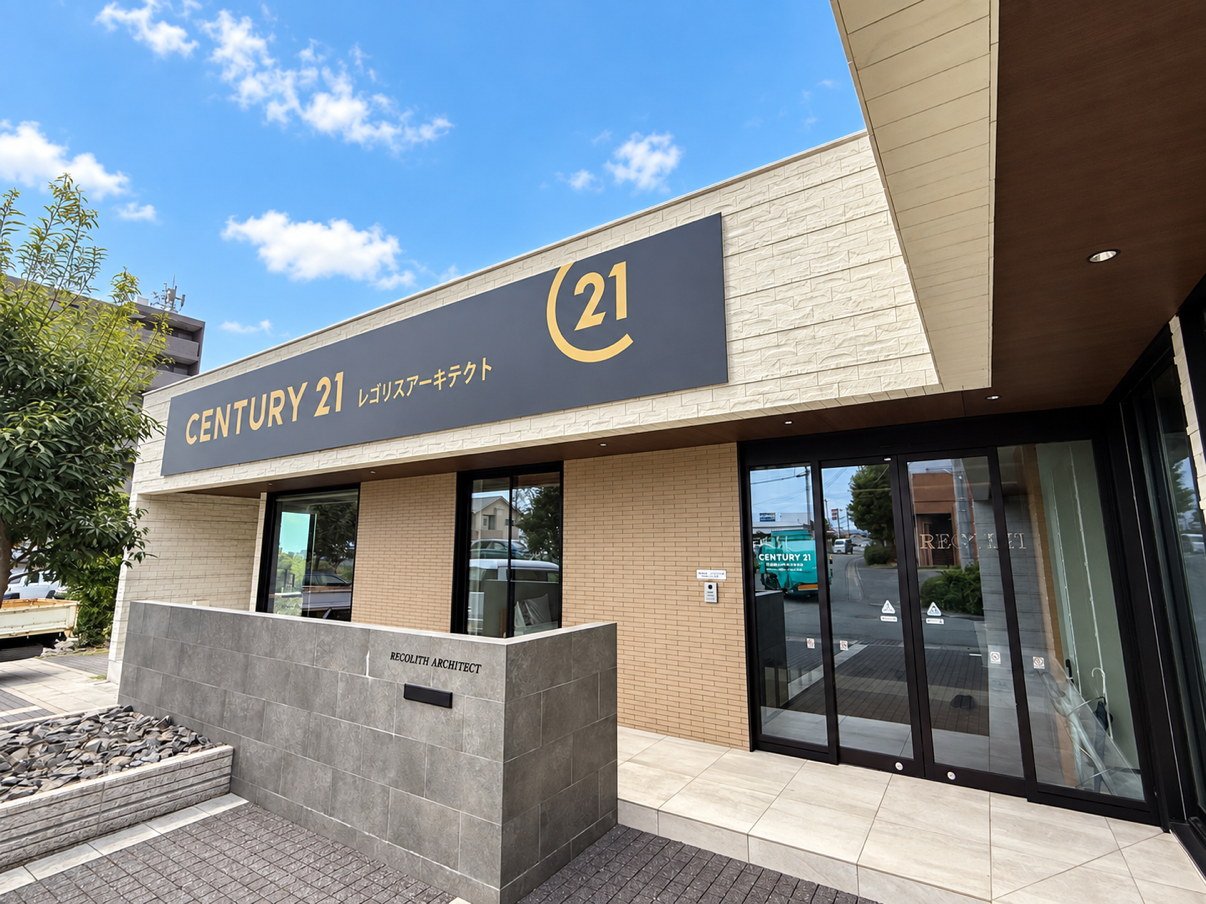 センチュリー21レゴリスアーキテクト