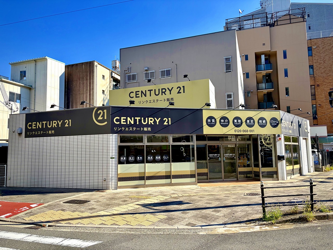 センチュリー21リンクエステート販売